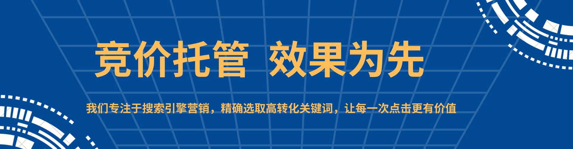 吴桥百度推广费用