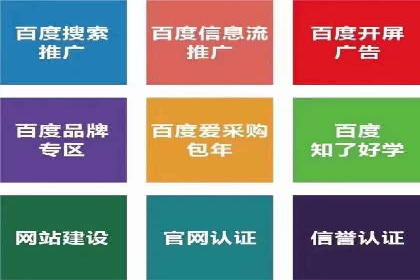 行业案例分享：信息流代运营的创意与执行